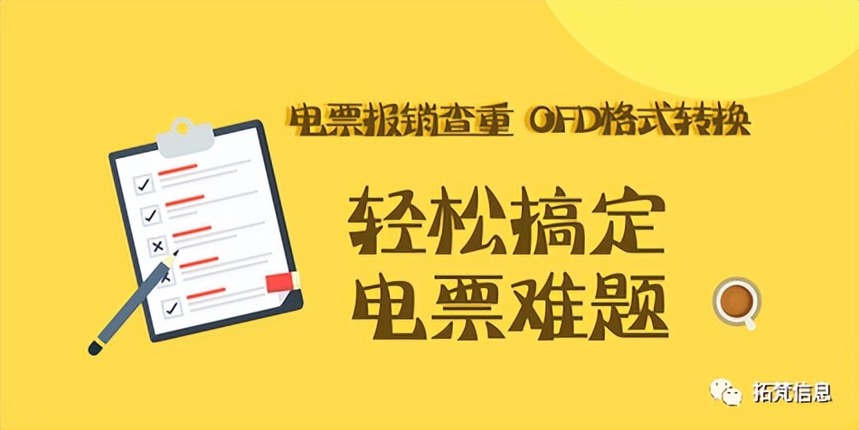 怎么在税务网上申请发票,湖南省税务发票邮寄