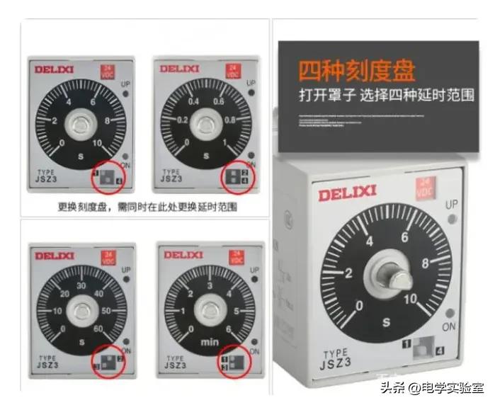 电路图入门基础知识时间继电器,零基础学习时间继电器接线方法