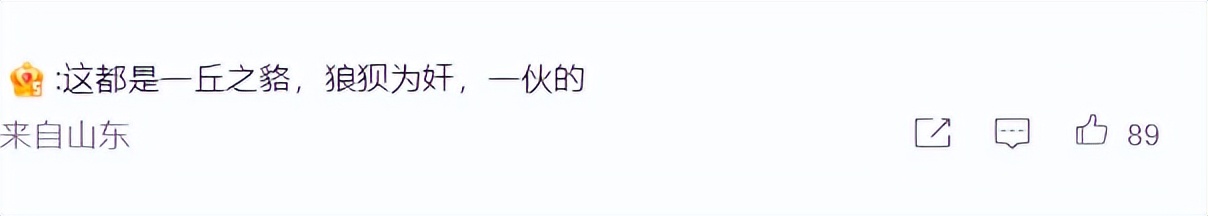 汉服翻译成韩服,外网把汉服翻译成韩服