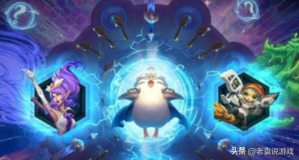 英雄联盟美测服pbe教程分享,lol云顶之弈pbe无法连接服务器