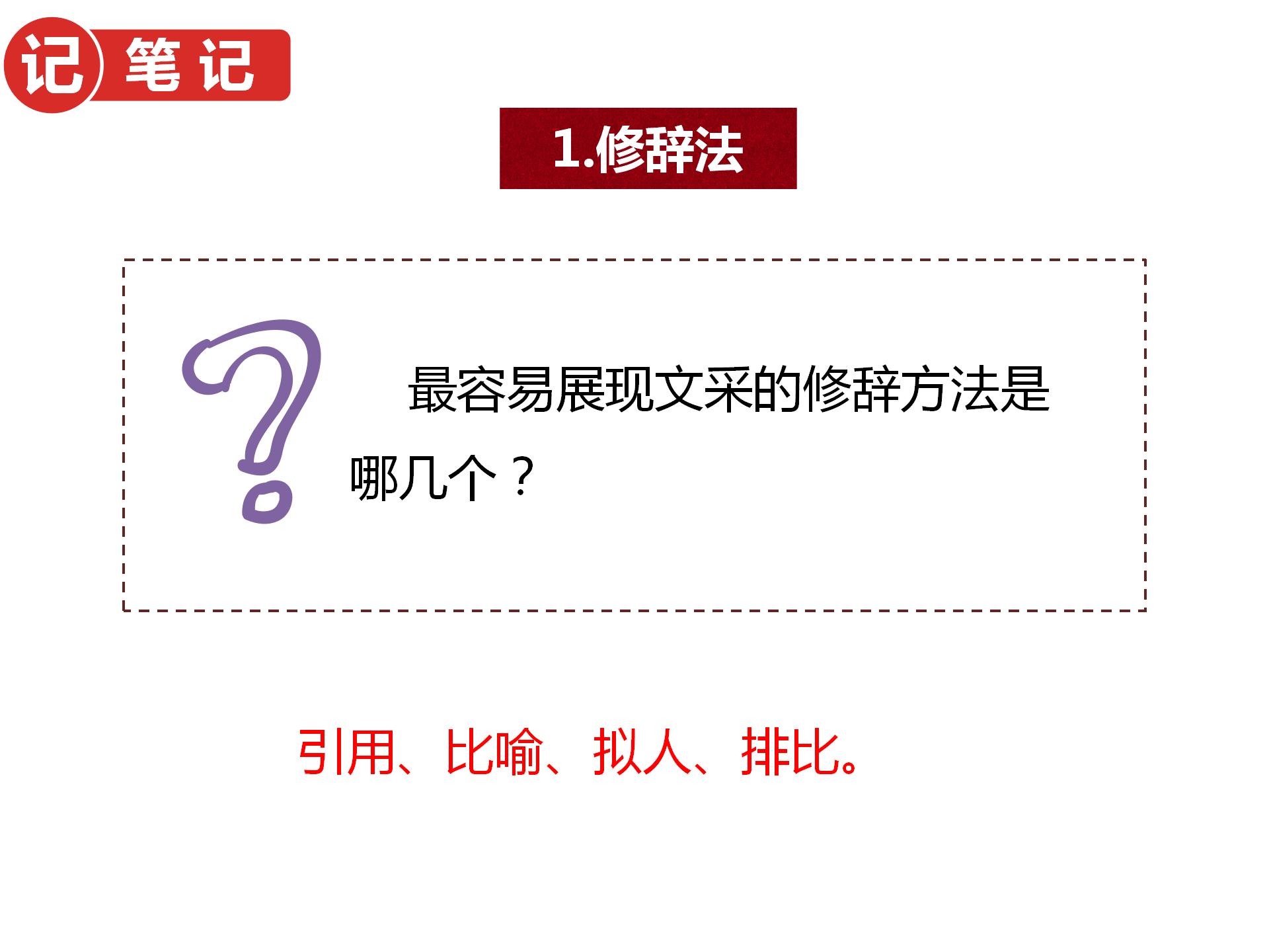 语文中考满分作文开头怎么写好呢,中考关于情感类的作文开头结尾