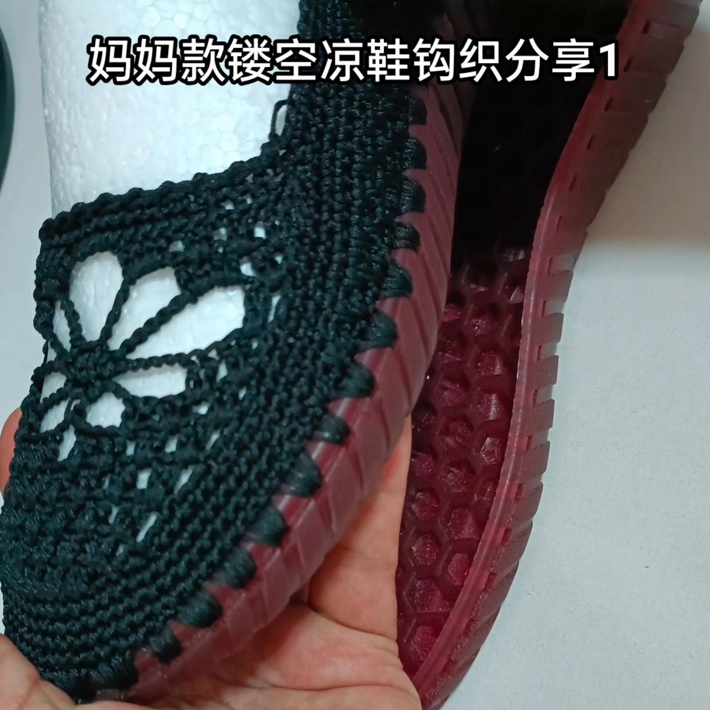 打棉鞋从头到尾的教程全集,打鞋子教学过程