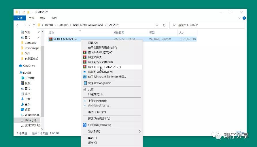 解压包出现问题怎么办,解压包下载必须解压才能打开吗