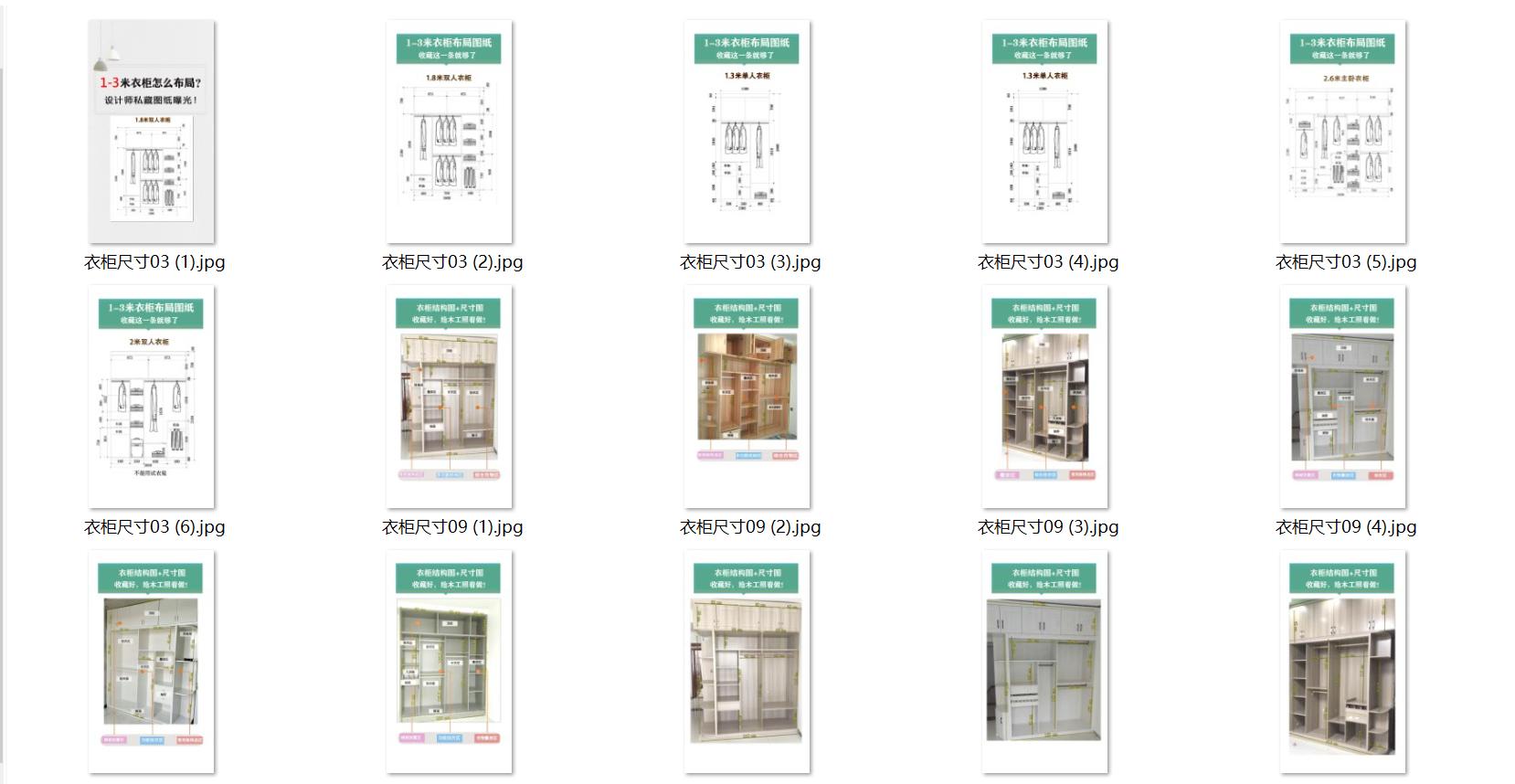 最实用的衣橱设计图,小空间如何做步入式衣橱
