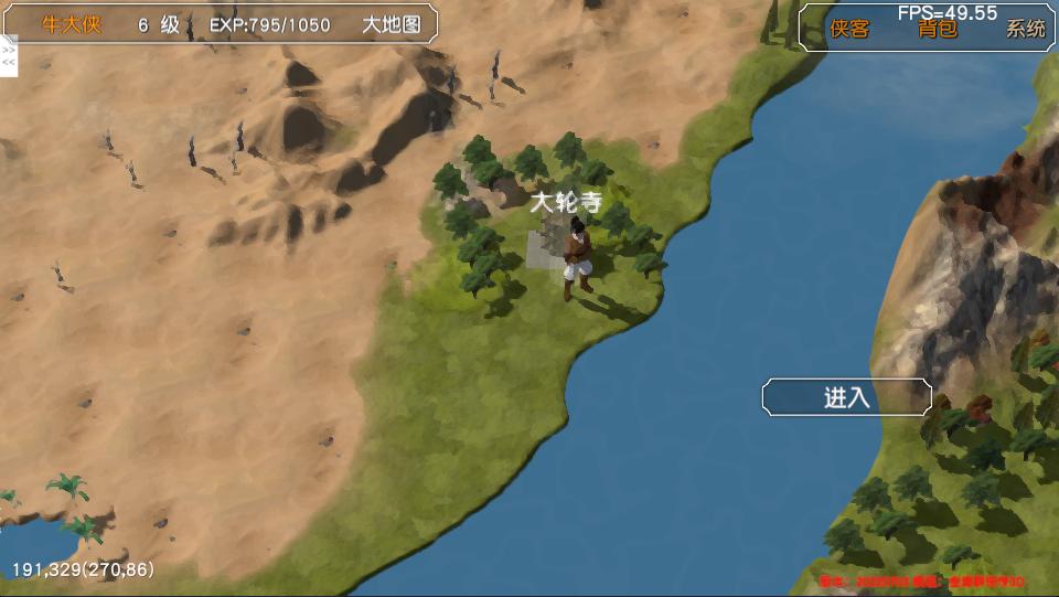 金庸群侠传苍龙1028开局攻略,金庸群侠传3d重制版攻略全流程