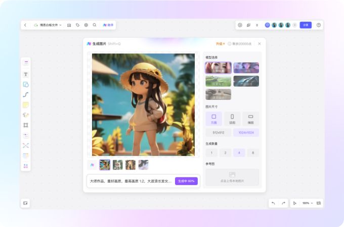 适合新手入门的免费ai绘画软件,ai绘画工具哪种品牌最好