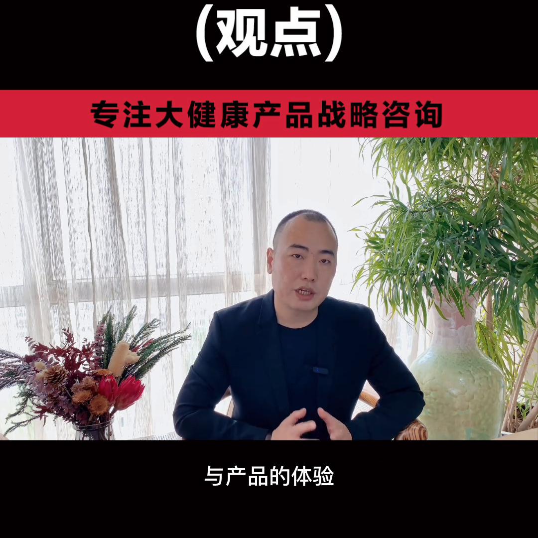 【战略李论】第32期|连锁药店自有中药品牌打造!连锁...