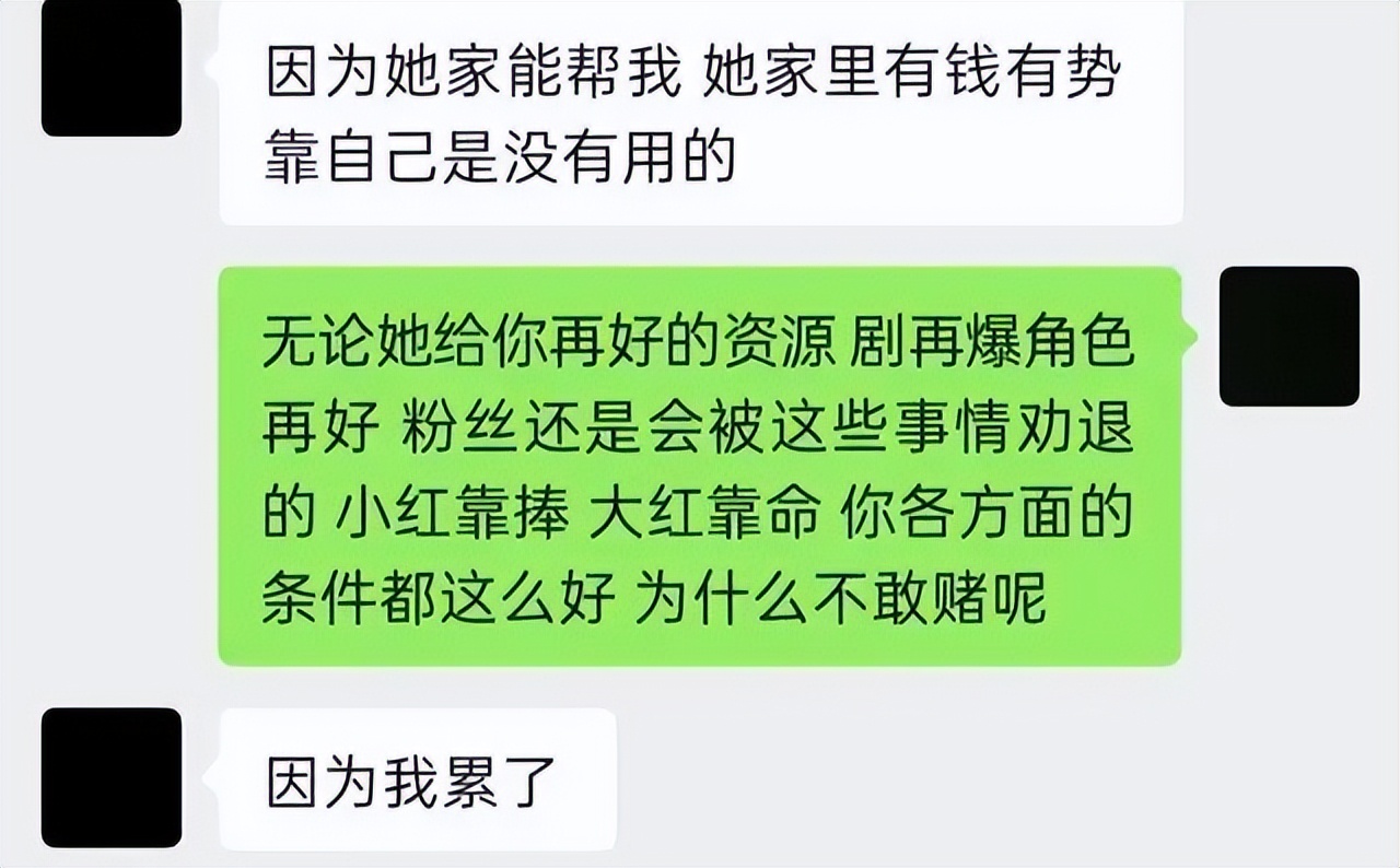 蔡徐坤事件谁是第一个爆料者,蔡徐坤这个爹你先当一下