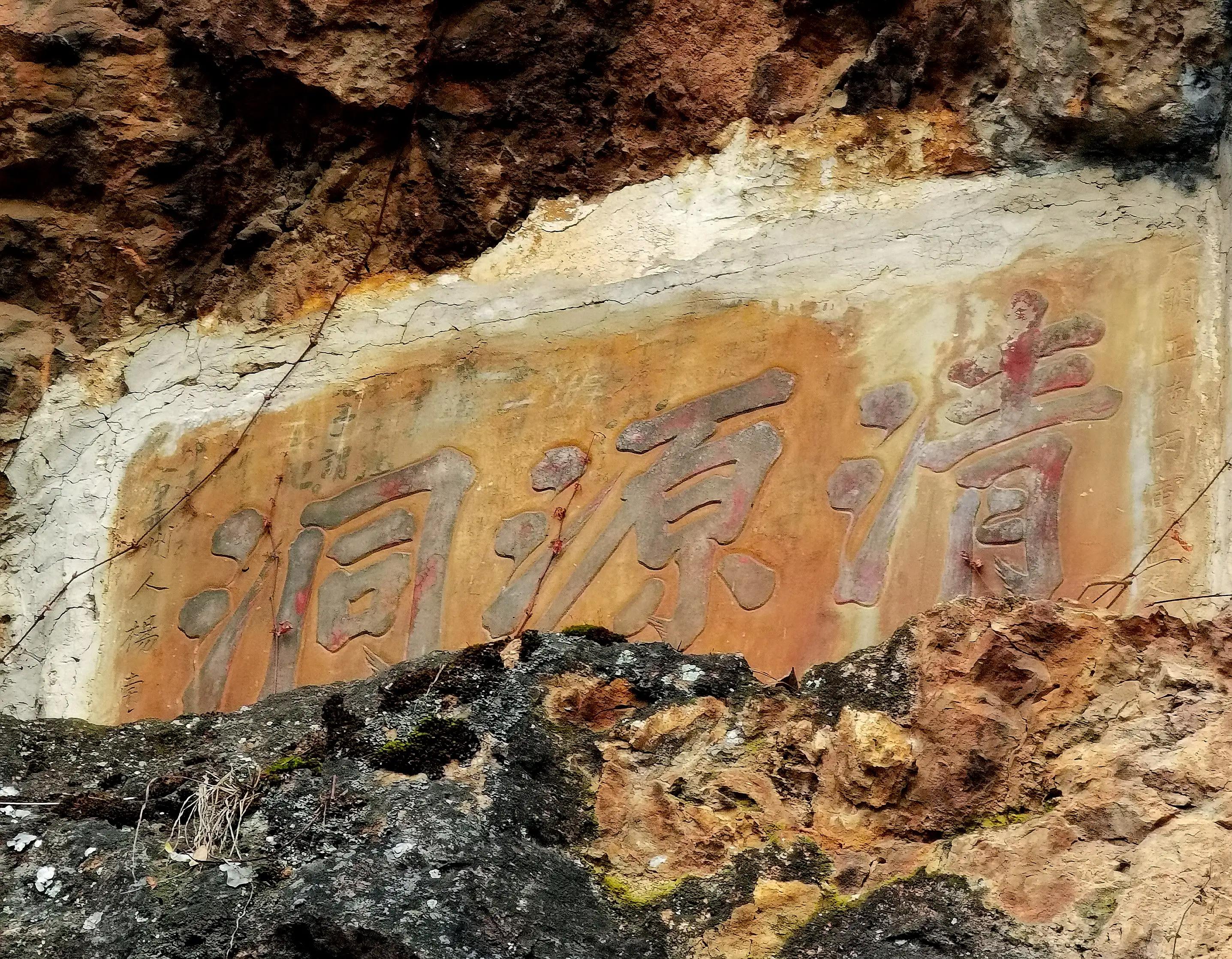 徐霞客游记里面经典景点,徐霞客大理游记