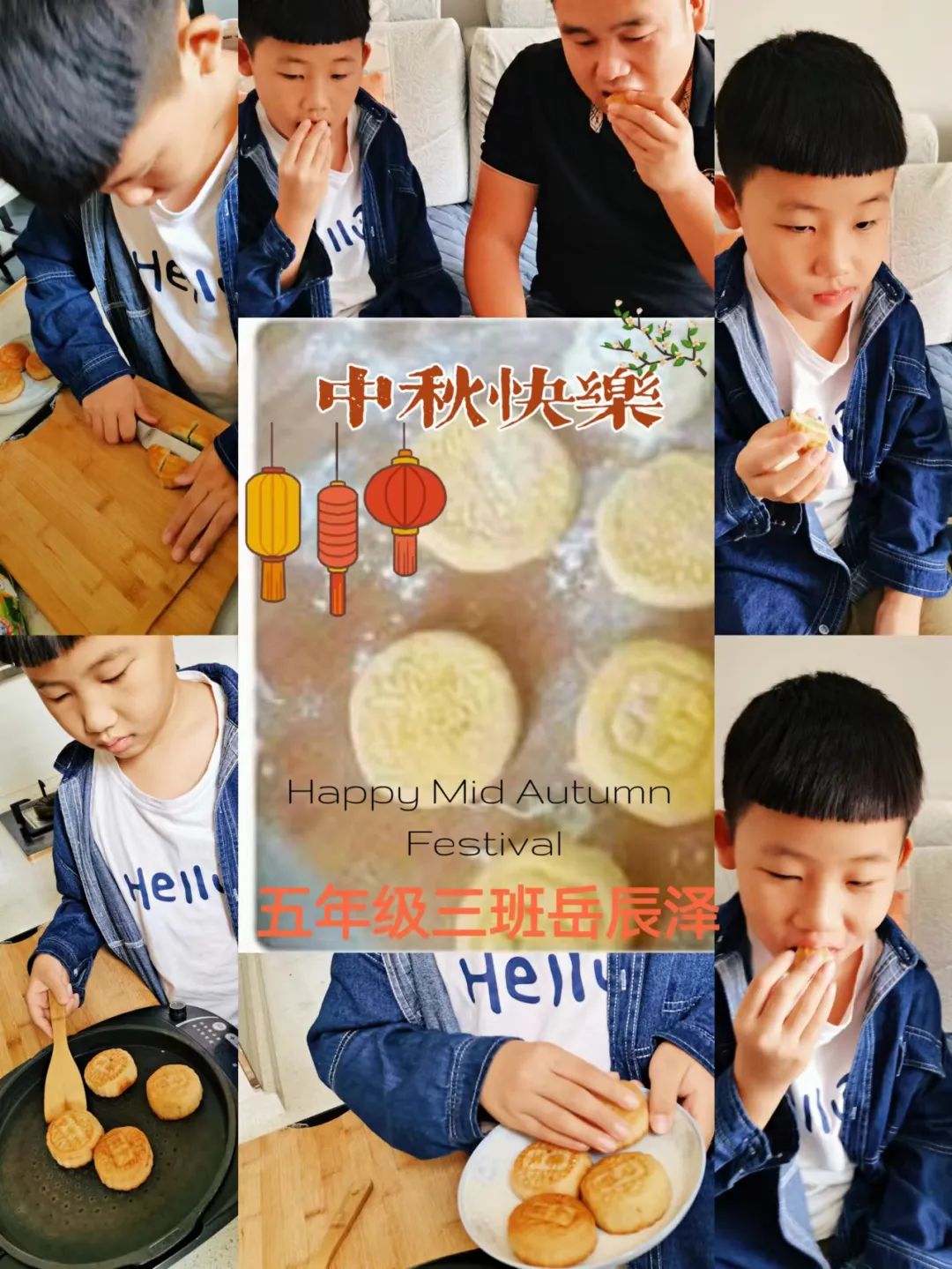 金秋月儿明云端念师恩——育红小学“庆双节”系列活动