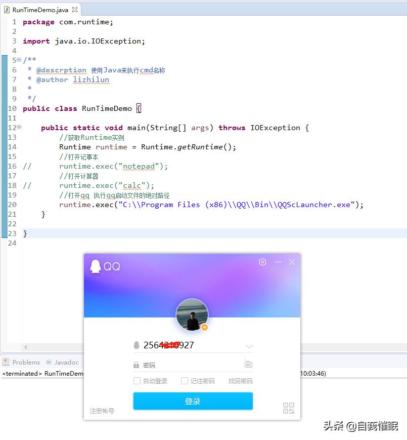 java用cmd窗口怎么写程序,如何用cmd命令运行java