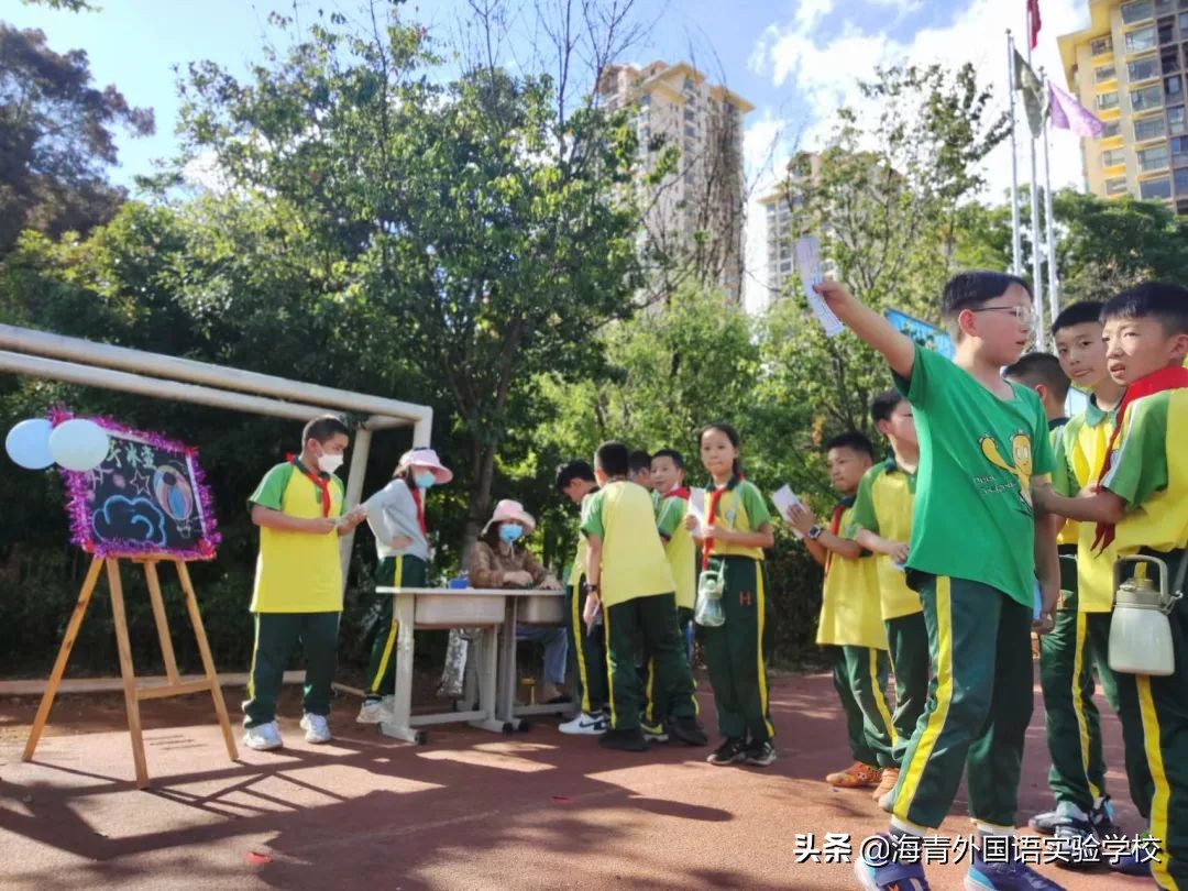 乐数学之趣味展思维之魅力——海青第二届“海数杯”素养大赛启动