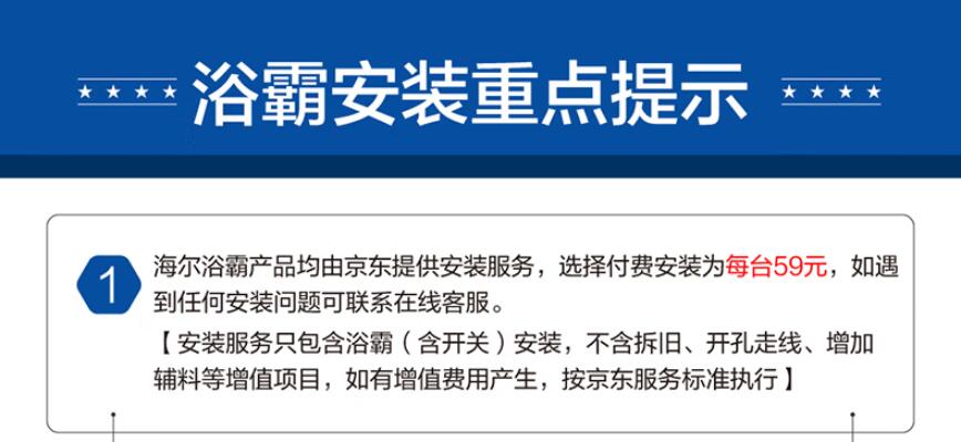 京东商城先用后付在哪里,京东商城购物送货上门吗