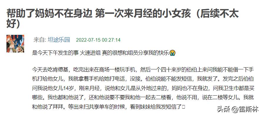 过度的善良就是他人欺负你的筹码,你的善良成为了捅向自己的刀子