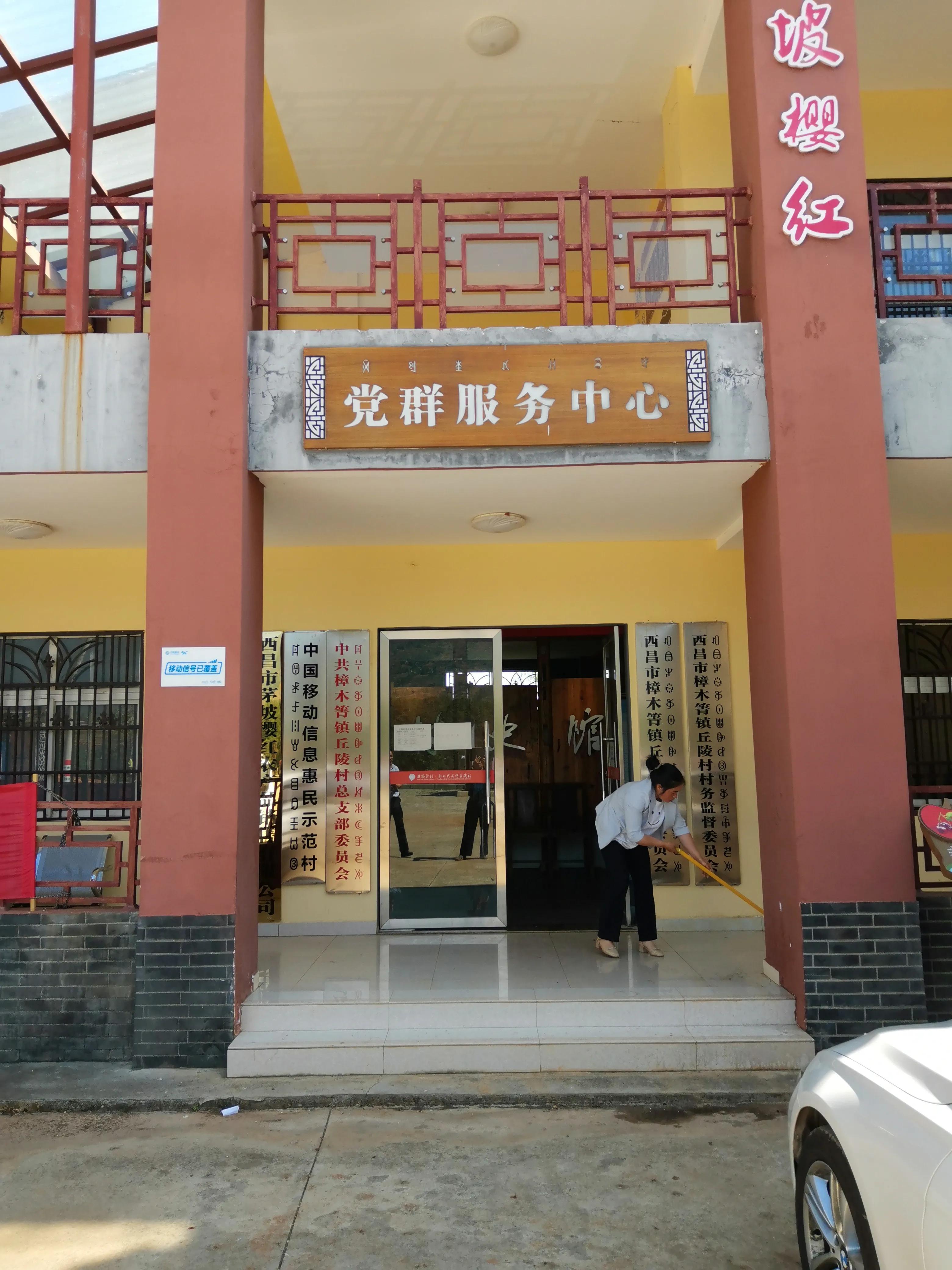 西昌樟木茅坡过生日,现在西昌樟木茅坡上还有樱桃吗