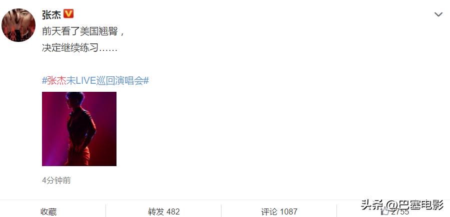 有一种性感，是男明星们的翘臀，恰到好处的刚刚好