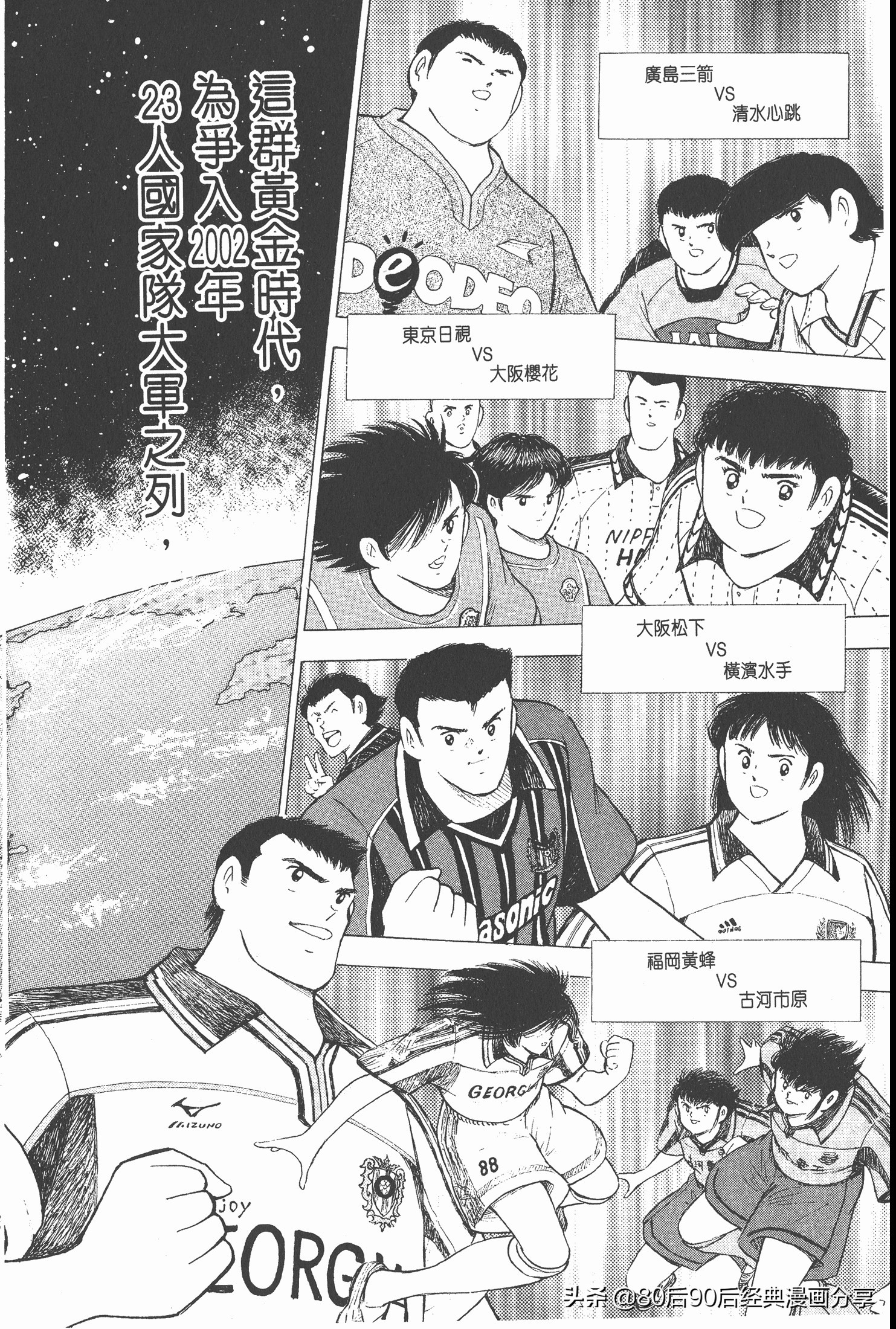 roadto2002,瓒崇悆灏忓皢road瑙ｈ