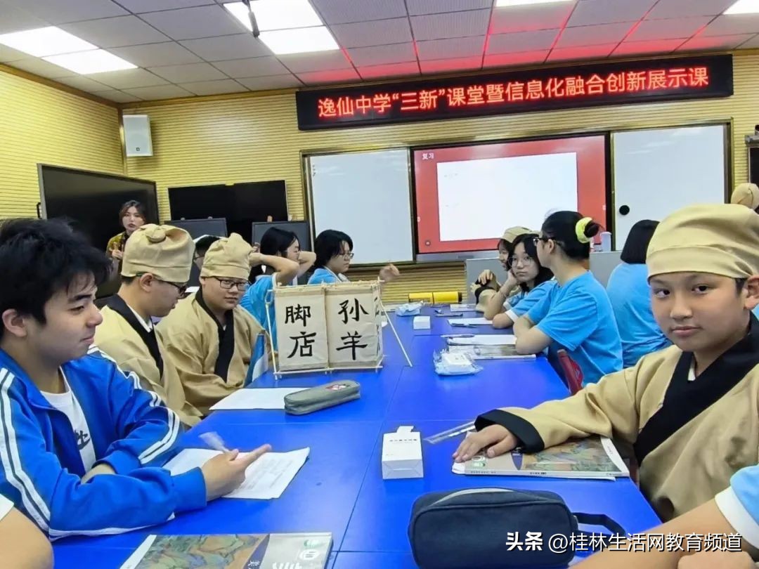 兴学储材以为国用——桂林市逸仙中学积极探索特色办学之路