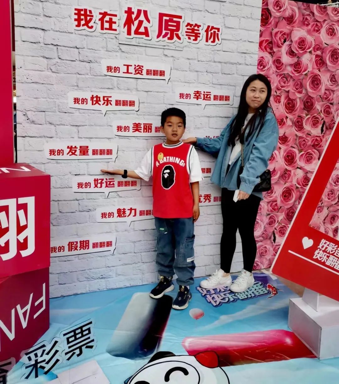 吉林体彩现场直播,吉林体彩节目