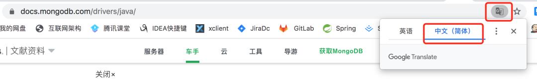chrome神器使用技巧,chrome扩展神器