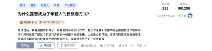 户外露营电源怎么解决,户外露营电源怎么选