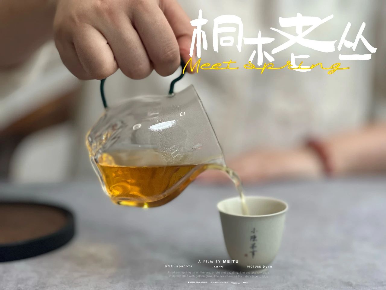 3分钟告诉你夏天能不能喝红茶,夏季喝红茶的好处和坏处是什么