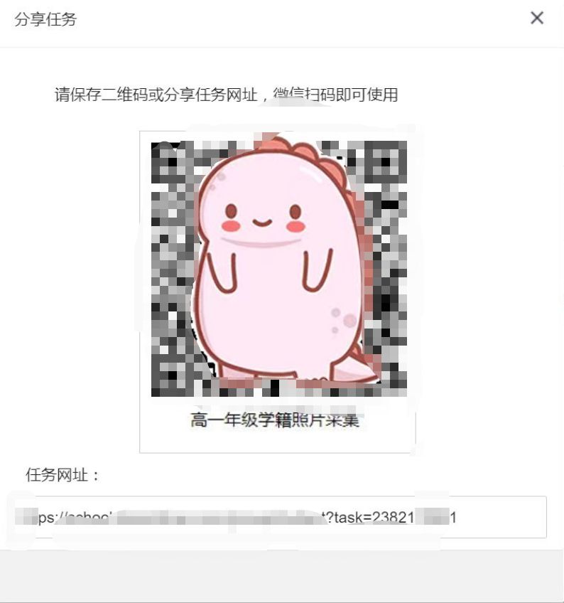 学籍照小二寸照片尺寸,学籍采集照片怎么照