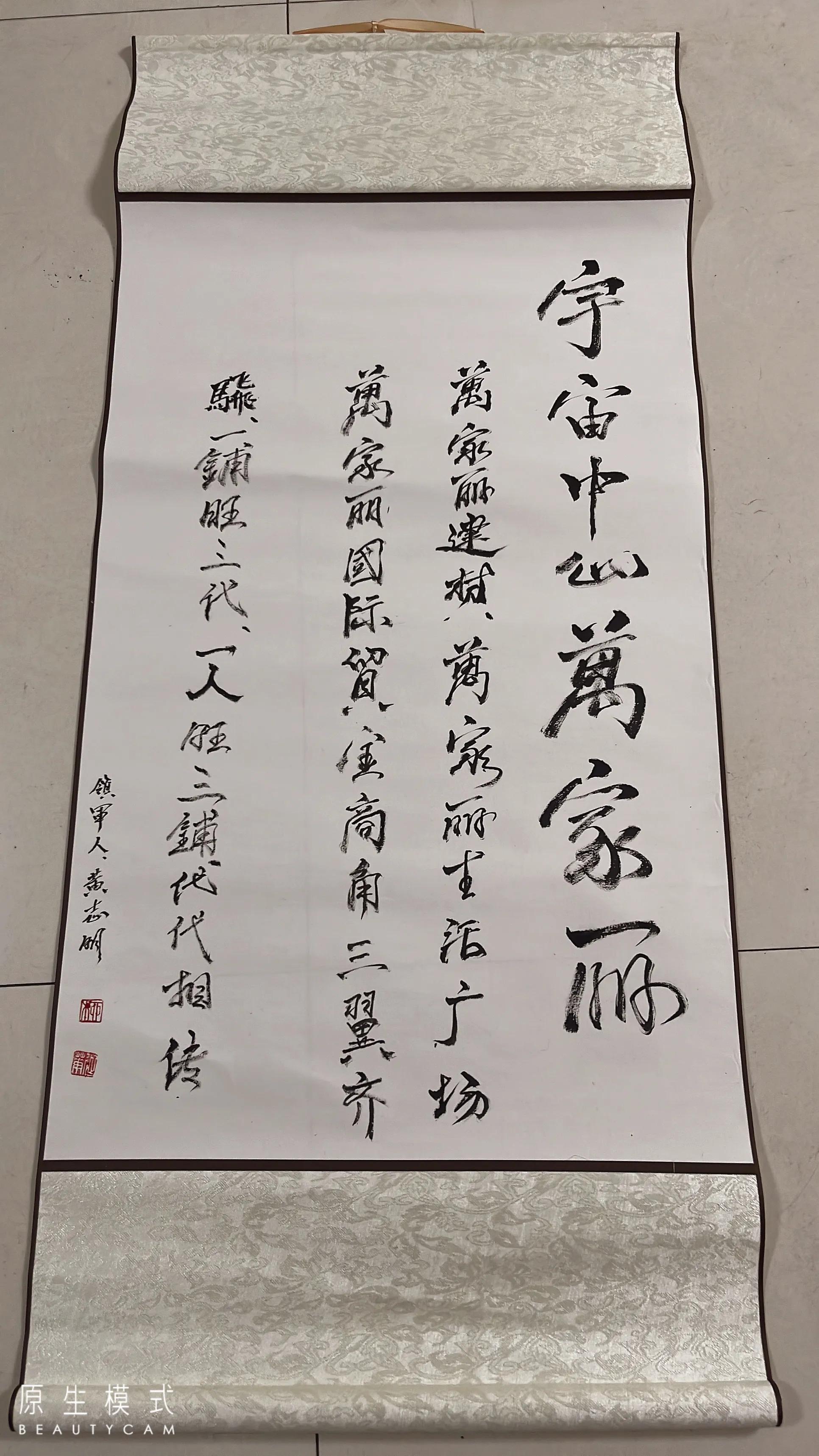 “黄金地段”焕发“黄金矿地”网红之光［宇宙中心万家丽］