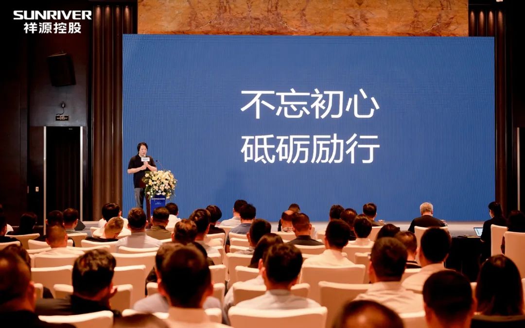 祥源控股发展目标,祥源集团2023年营业收入