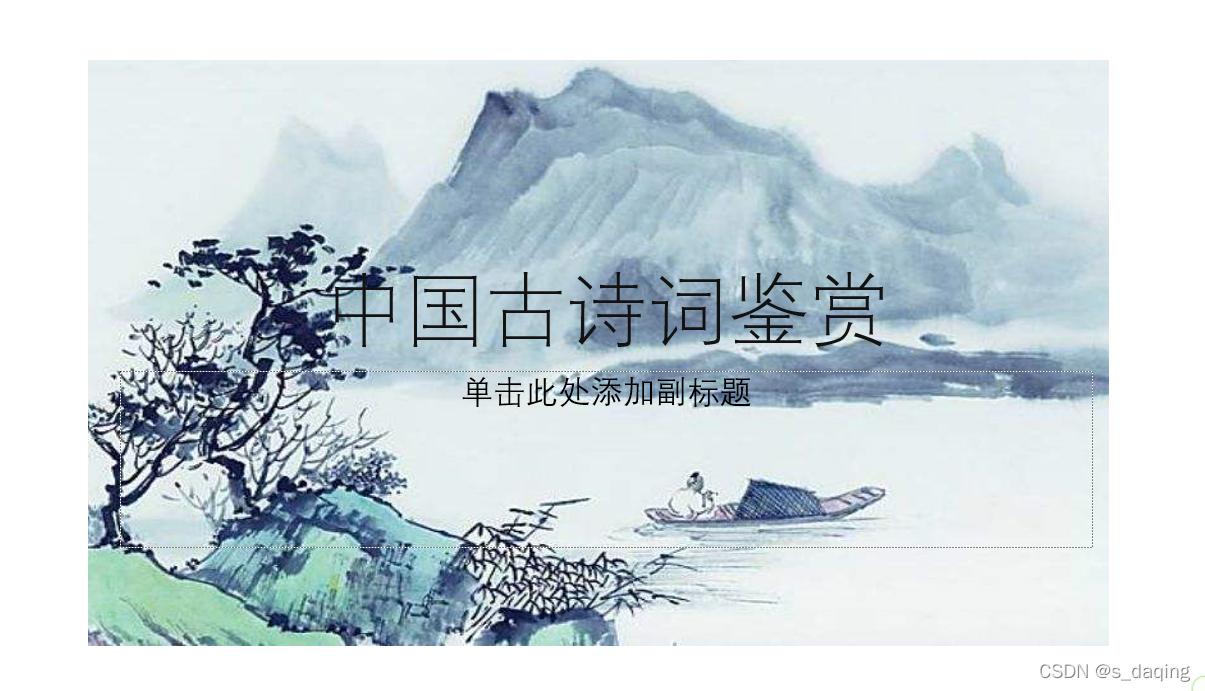 制作ppt怎么让字一条一条出现,制作ppt的软件