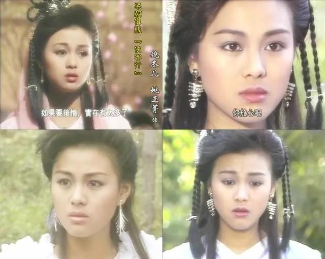 梁朝伟侠客行电视剧全集免费,金庸侠客行