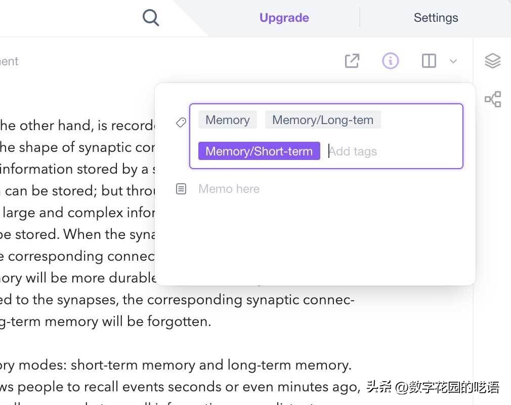 Lattics简单易用、好看强大的类脑式笔记应用与写作软件