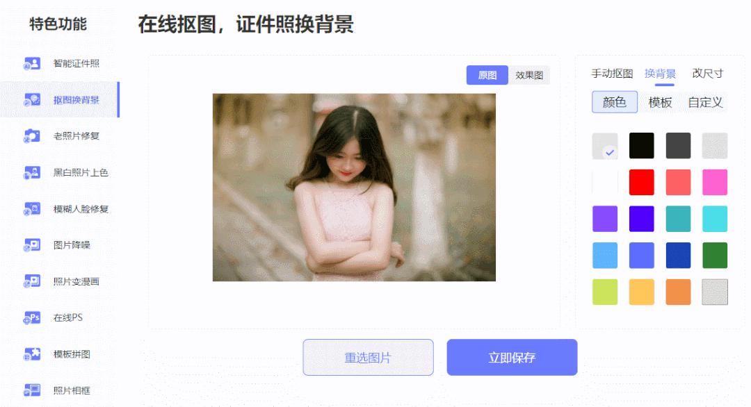 ps最全十大抠图方法都在这,ps小白快速抠图教程