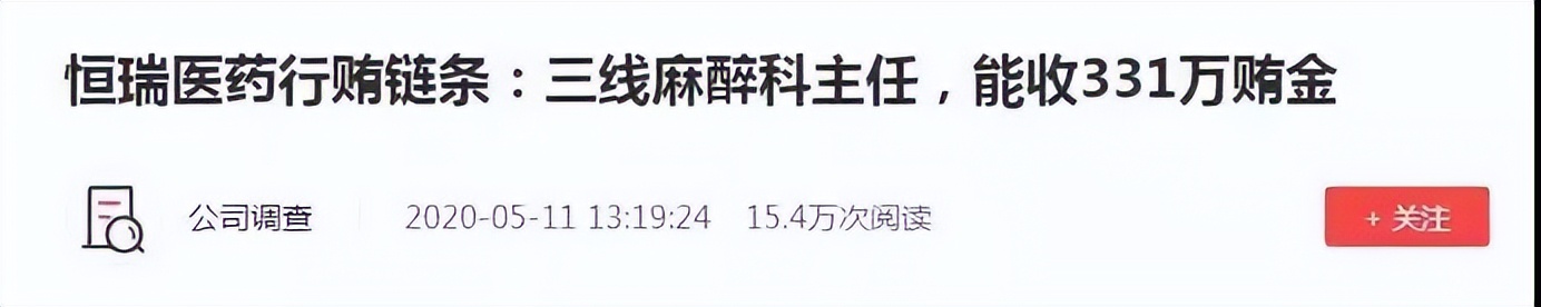 白云山药业为什么下跌,白云山发生过什么事