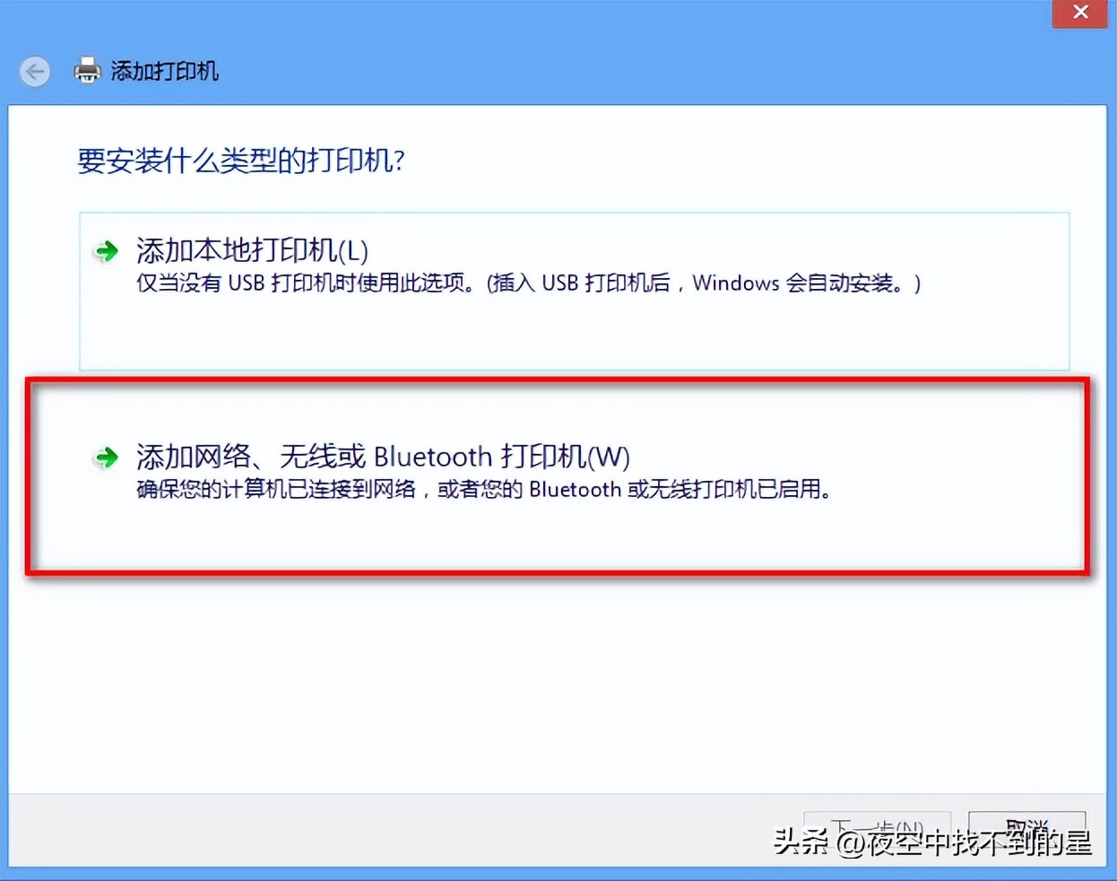 同一个局域网如何设置共享打印机,win10局域网共享打印机怎么设置