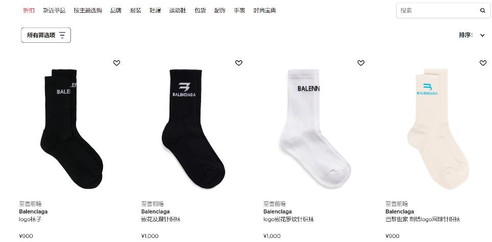 张雨绮说699我都买不了袜子,699买不了袜子张雨绮直播惹争议