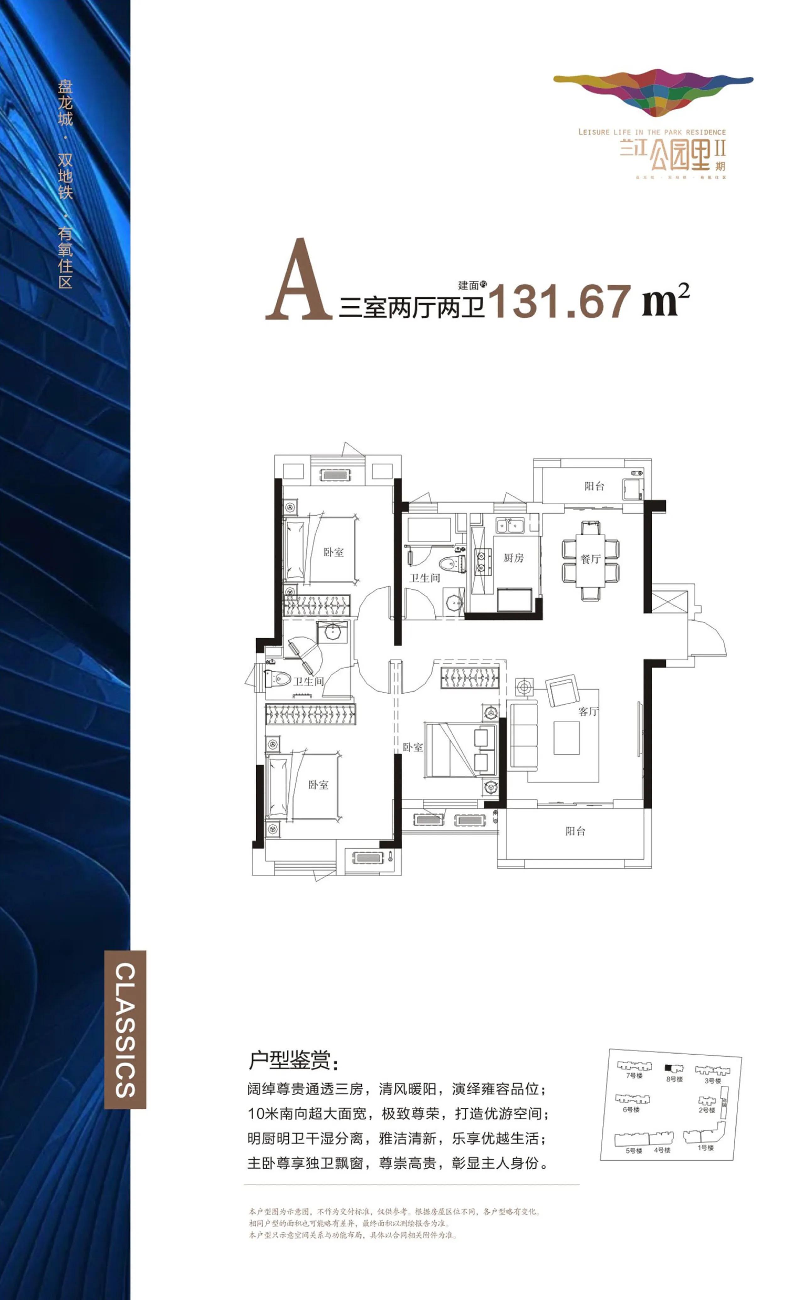 盘龙城楼盘最新价格一览表,盘龙城恒大楼盘最新价格