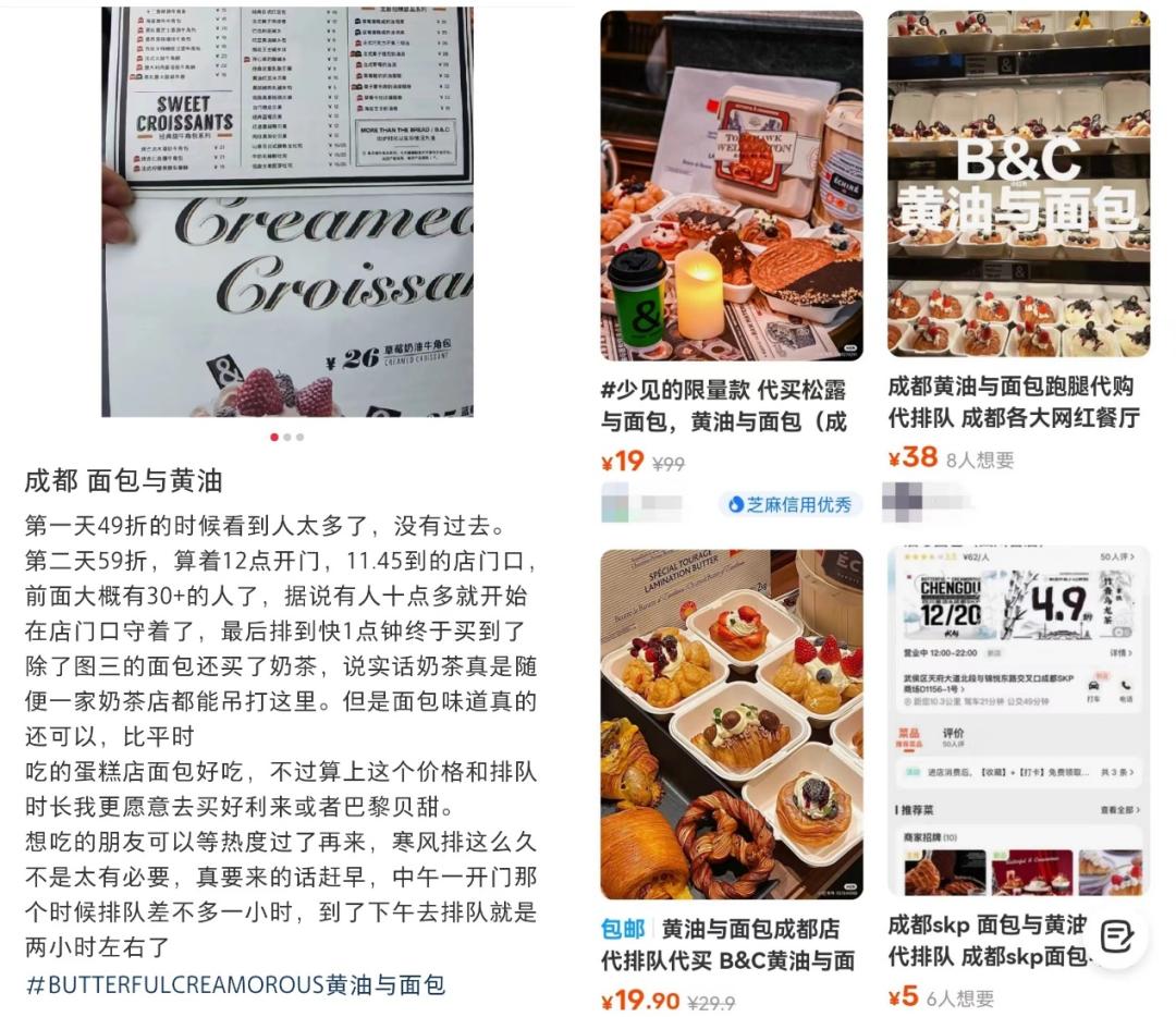 烘焙店火一家倒一家,韩国网红BC能摆脱魔咒吗?