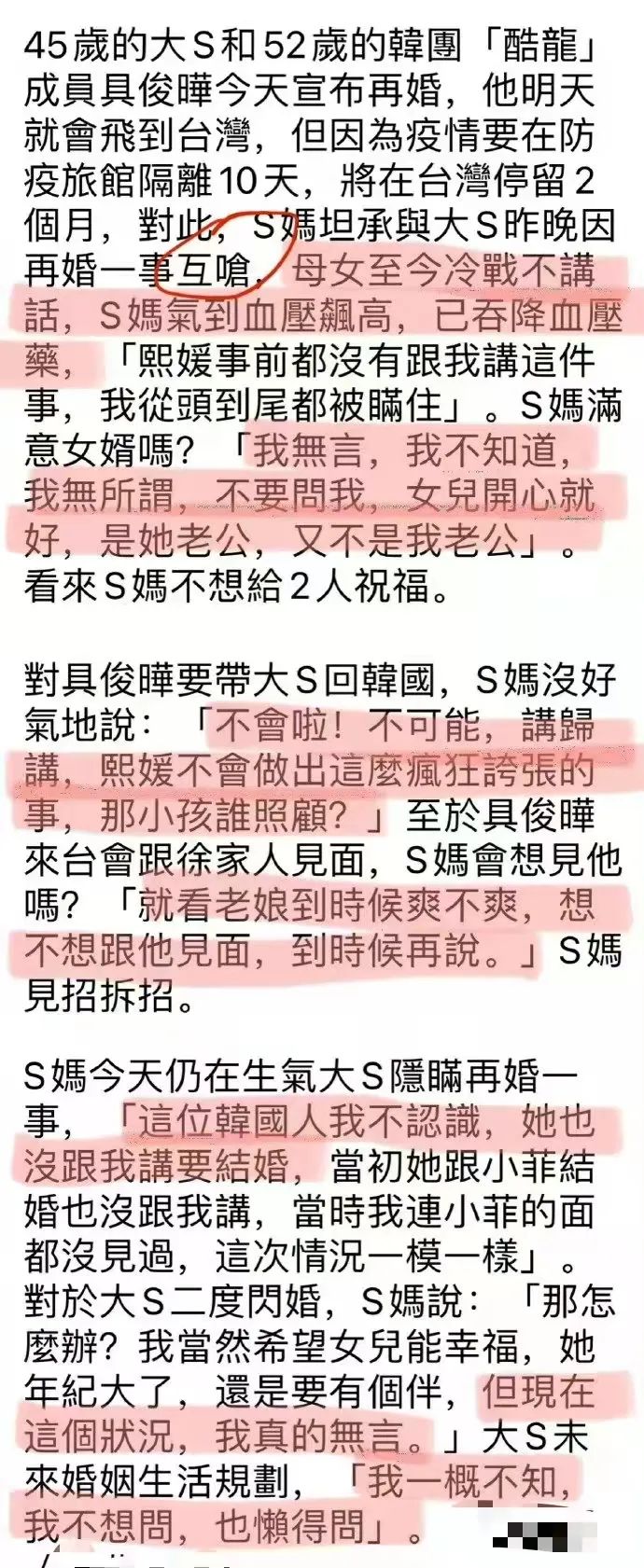 下载国家反诈骗中心app,大s软件下载