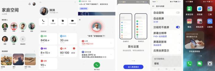 coloros13.1支持机型名单 (coloros 13.1升级手机名单)