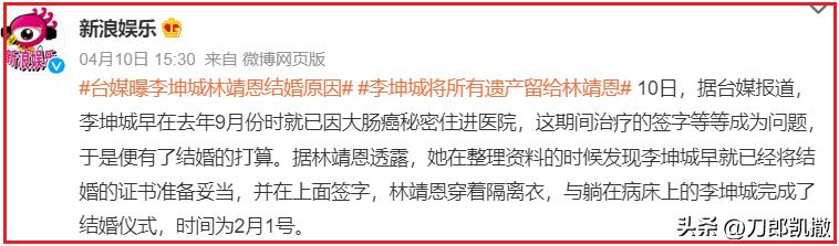 继母与继子约定,26岁继母分尸8岁继子