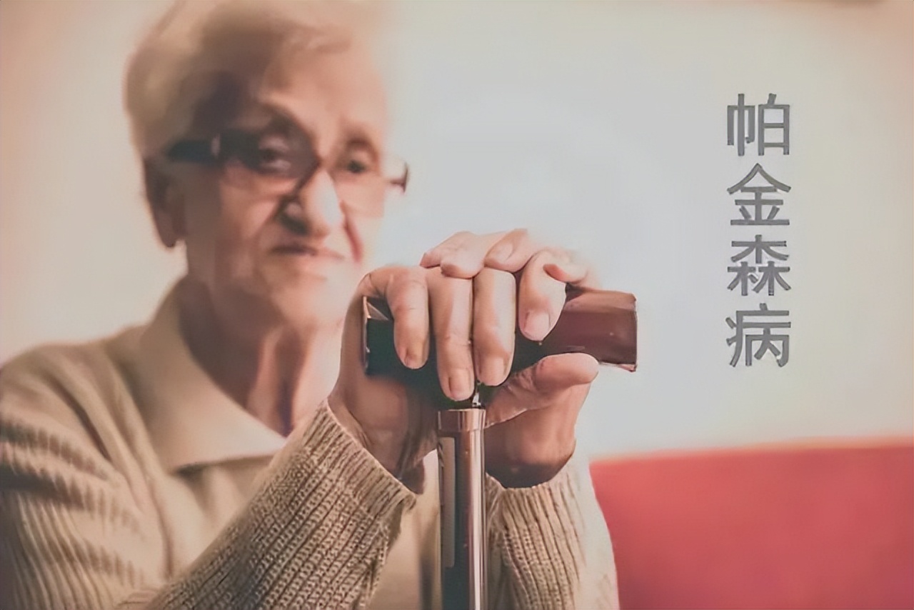 帕金森病中医治疗的最好方法,帕金森病中医名家医论医案