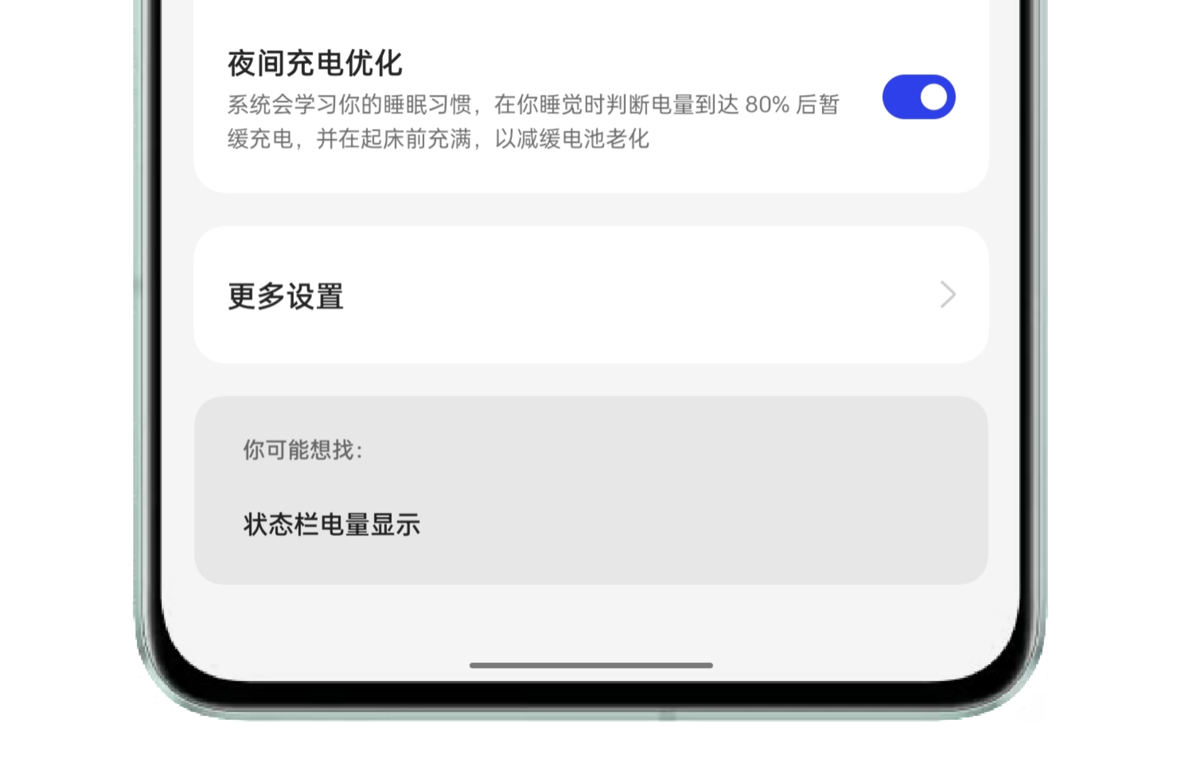 oppo手机如何设置手机更流畅好用,oppofindx6pro设置省电又流畅