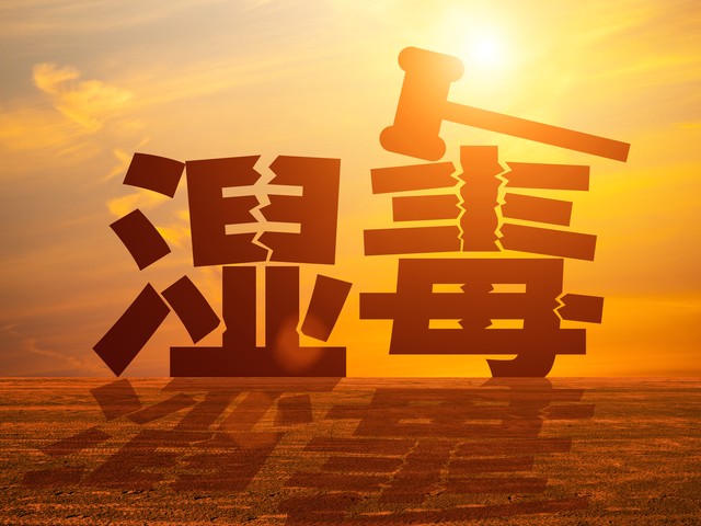 脚气反复发作老不好教你一招,脚气是体内有寒湿还是湿热引起的