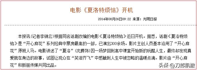 秋雅为什么突然火到国外,秋雅怎么不红