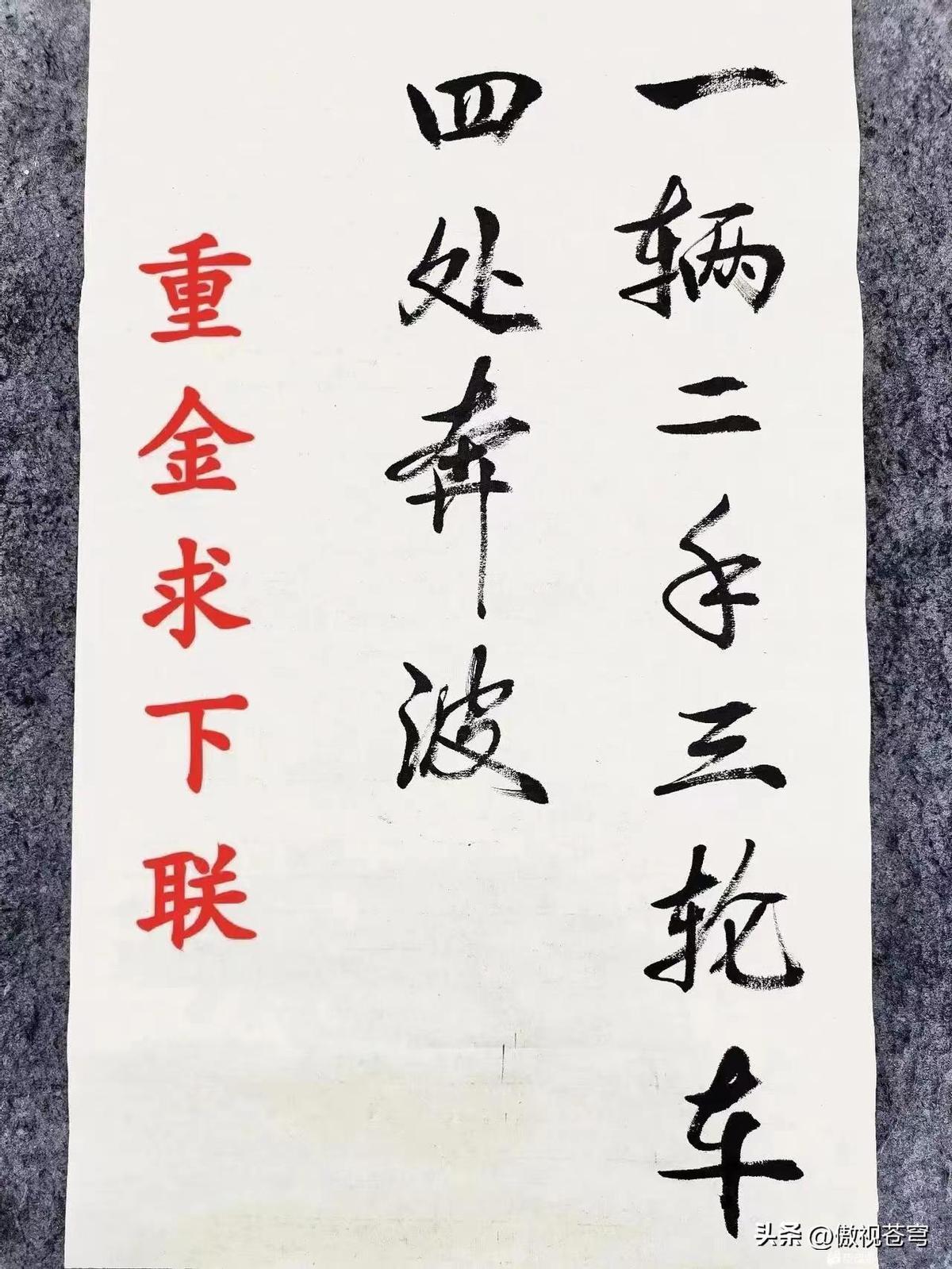 老照片：九十年代的街头小吃，每张都让人垂涎三尺