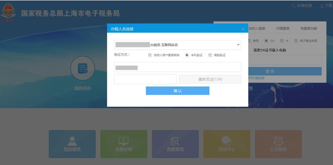 紧急通知暂停营业,换发新版营业执照流程