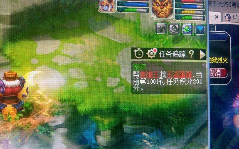 梦幻西游跑环如何得高分,梦幻西游159跑环拿150的几率多大