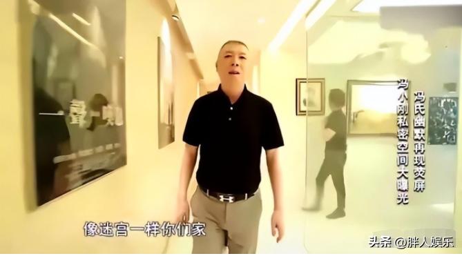 冯小刚目前的现状,冯小刚从美工到大师的辛酸奋斗史