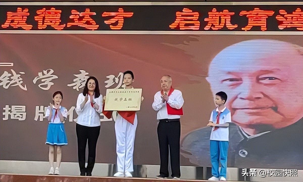 北京市育鸿学校,首都师大附属育新中学